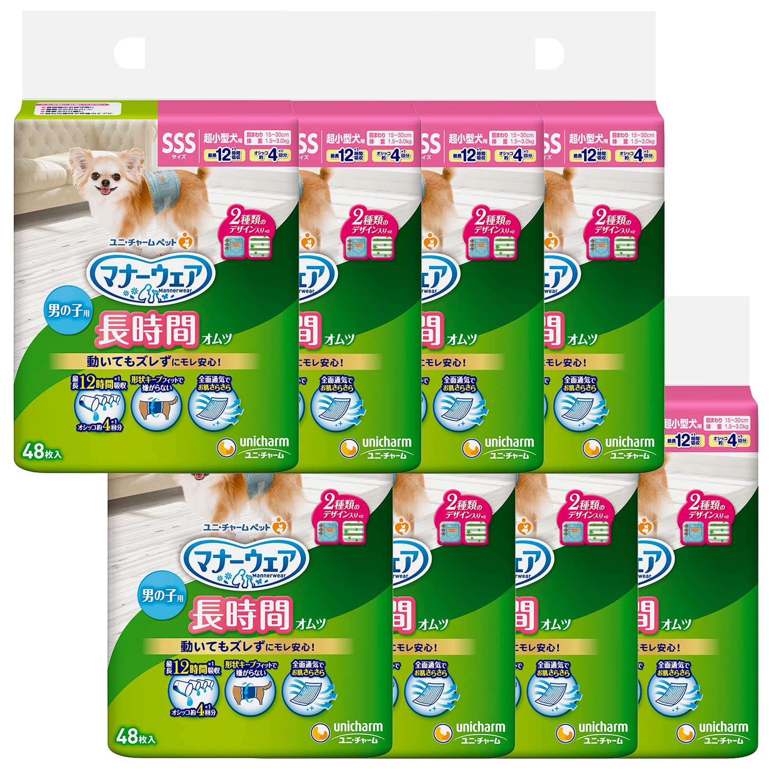 マナーウェア 犬用 おむつ 長時間オムツ 男の子用 SSSサイズ 超小型犬用 384枚(48枚×8) おしっこ ペット用品 ユニチャーム[ケース品]