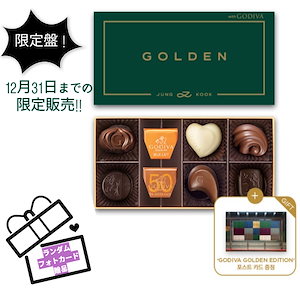 値下げ❣️BTSジョングク GOLDEN GODIVA ゴディバ ポストカード付き-