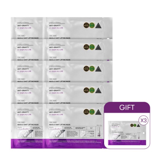 リドルショット リフティング マスク 10枚＋【GIFT】