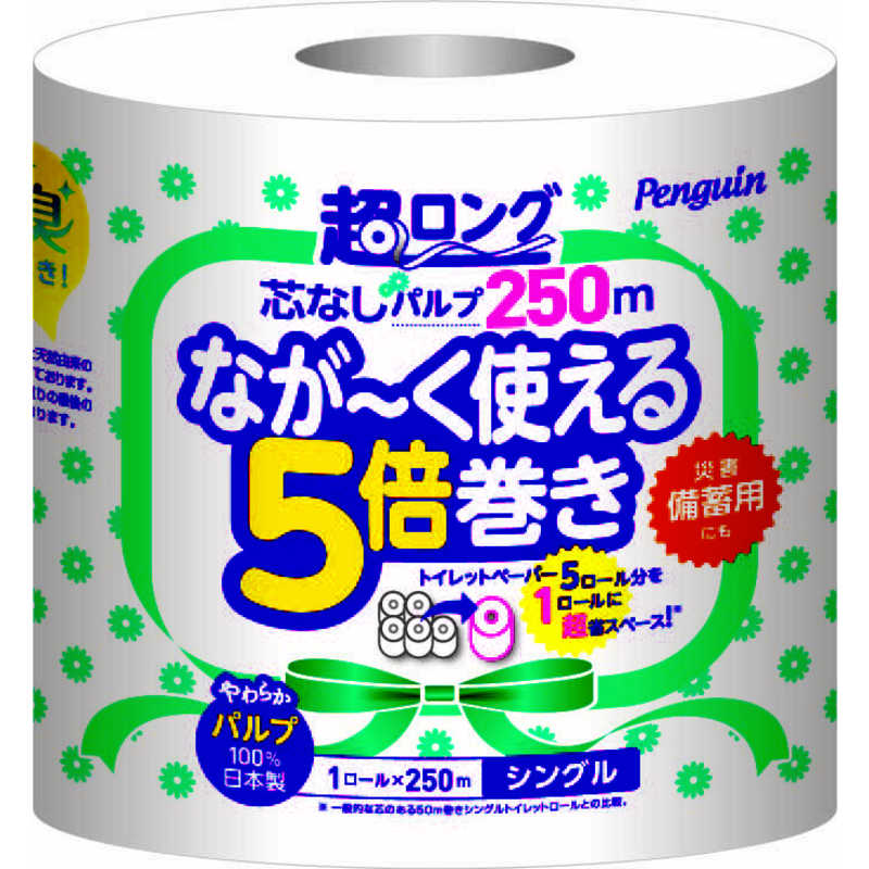 芯なし トイレットペーパーの人気商品・通販・価格比較 - 価格.com