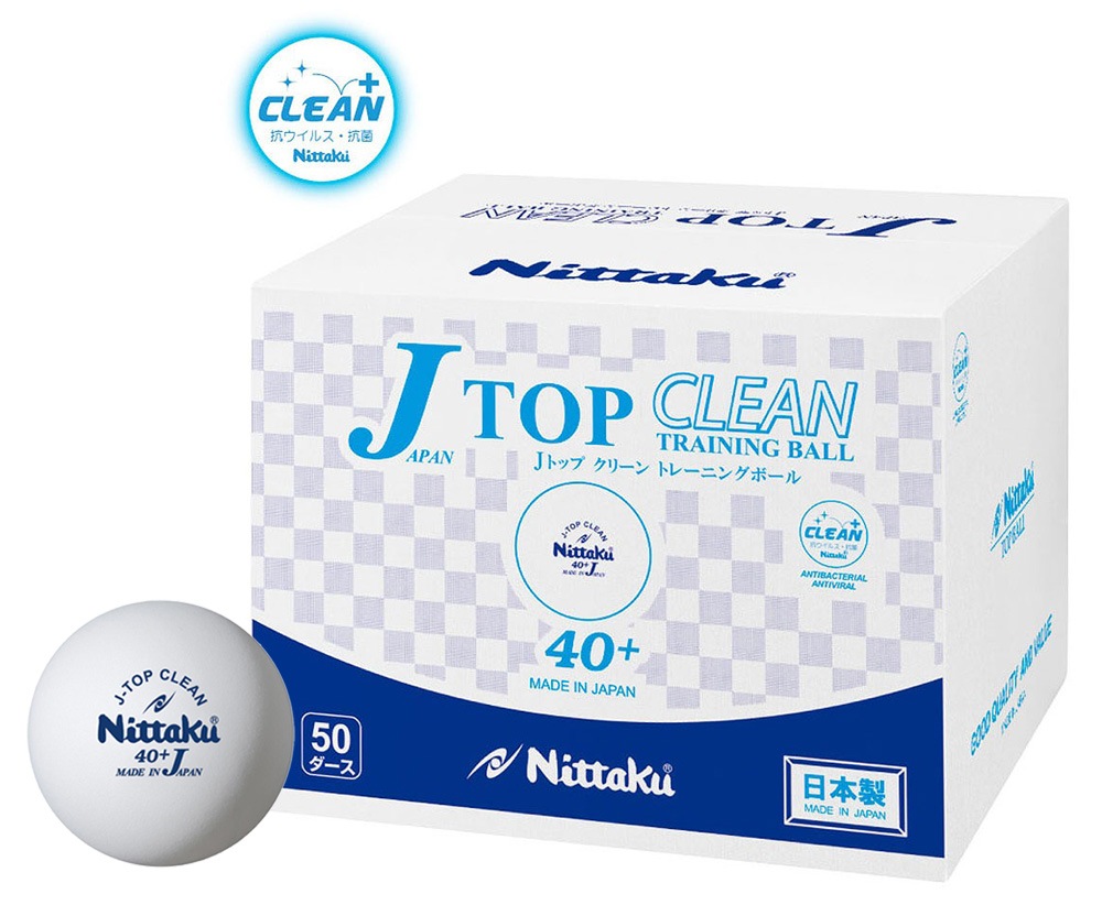 ニッタク NB1748 卓球ボール 硬式40ミリ 練習球 50ダース(600個入り)(ホワイト) NTNB1748