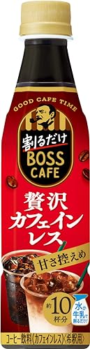BOSS(ボス) サントリー カフェベース 贅沢カフェインレス 甘さ控えめ 濃縮 液体 コーヒー 340ml ×24本
