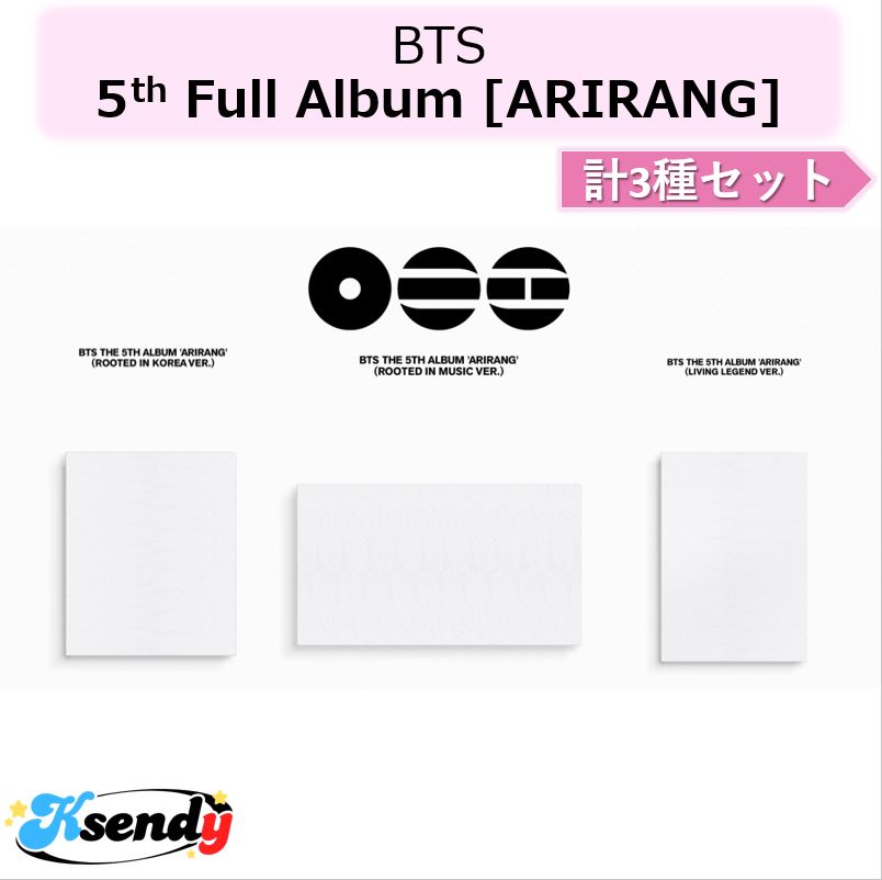 [予約] BTS 計3種セット 5th Full Album [ARIRANG] Rooted in Korea + Rooted in Music + Living Legend ver