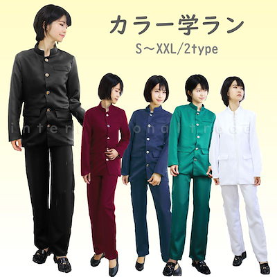 汎用 ファスナー 学ラン 青春鉄道 コスプレ衣装 Mサイズ 楽天市場】コスプレ服 カラー学ラン 学生服 仮装 制服風