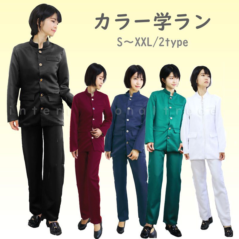 学ラン　制服　コスプレ Amazon.co.jp: 学ラン : ホビー