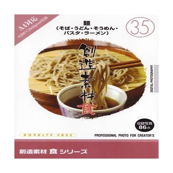 宅配 新品 マルゼン てぼ 湯切り らーめん うどん 6個セット econet.bi