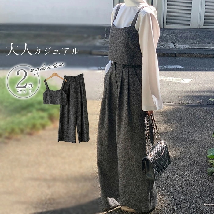 セットアップ レディース 2点セット ワイドパンツ タンクトップ ロングパンツ ノースリーブ 無袖 トップス ベスト 春 秋 さらりと心地よい 着痩せ 重ね着 レイヤード風 お洒落 ゆったり ママコー