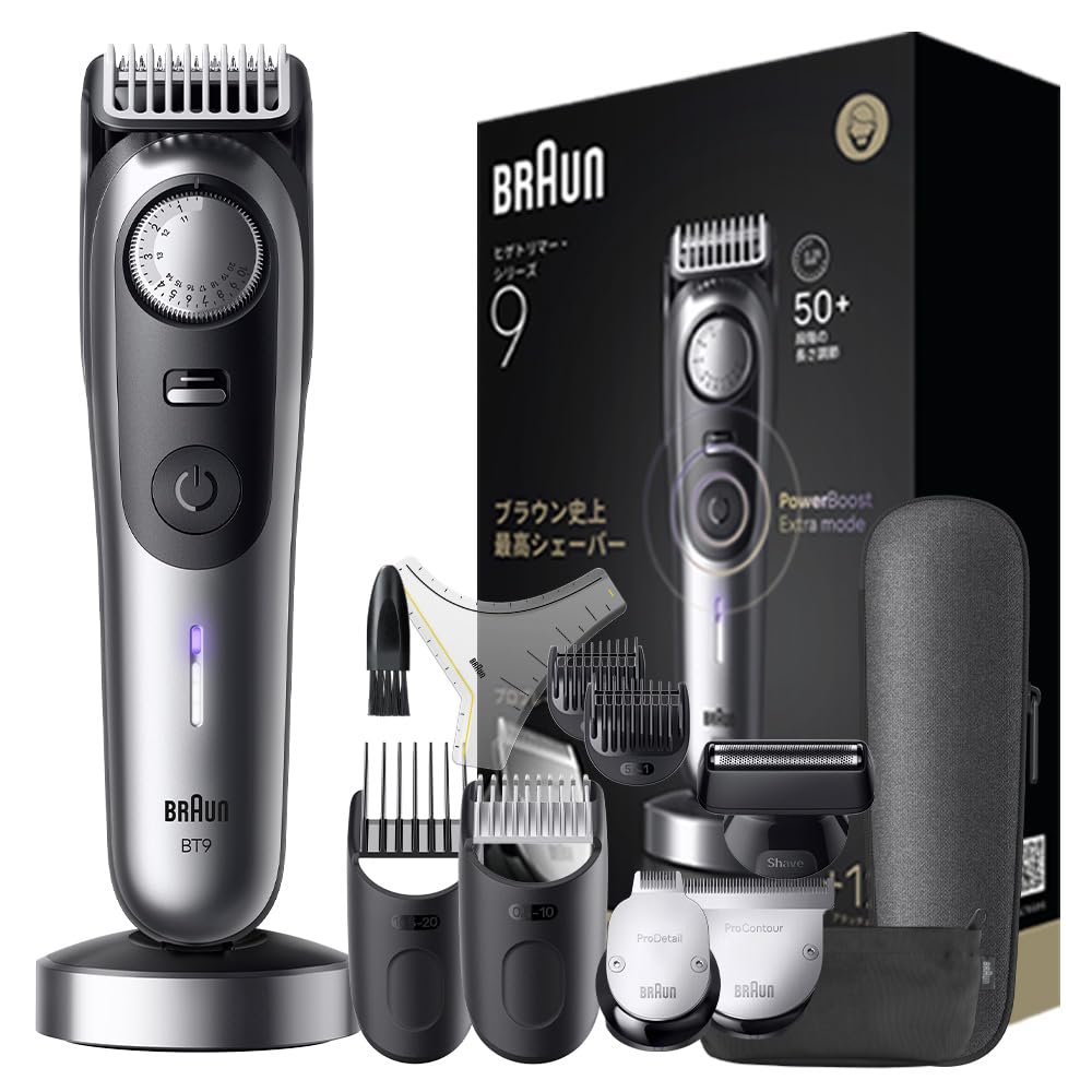 ブラウン シリーズ９ ヒゲトリマー バリカン BT9560 バリカン使用可 コーム４種 アタッチメント3種 ヒゲ形テンプレート 充電スタンド ポーチ 携帯用ケース 掃除用ブラシ