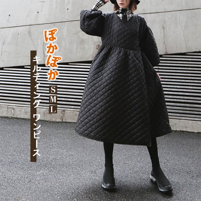 キルティング ワンピース レディース キルティング バルーンスリーブ 羽織 アウター Aライン モード ワンピ コート パフスリーブ 無地 秋冬 カジュアル おしゃれ ゆったり 防寒 保温 黒 ブラ