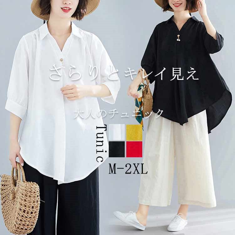チュニック 半袖 夏 ロングシャツ 羽織もの フレアブラウス ギャザー 半袖シャツ ブラウス tシャツ トップス 大きいサイズ 40代 チュニックシャツ バレンタイン 2023 プレゼント