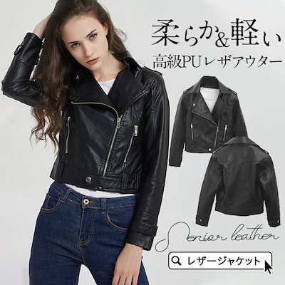 レザージャケット レディース¥278000- 50%割引 dingalinganswers.com