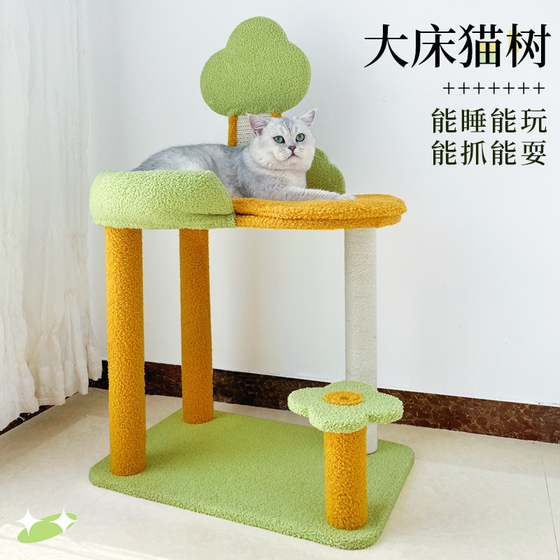 漫画の形の大きなベッド猫の巣猫ツリー一体型爪とぎポスト猫クライミングフレームサイザル猫のおもちゃ高級猫ハウスクライミング