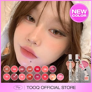 Qoo10] tooq 【公式／新色発売】 ジェントルキスグロー