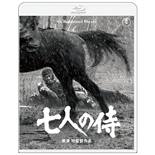 七人の侍 4Kリマスター(Blu-ray Disc) ／ 三船敏郎 (Blu-ray) TBR-33124D