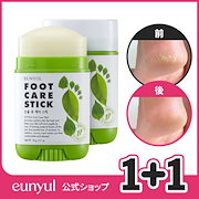 Qoo10 – 「Eunyul_Official」のショップページです。