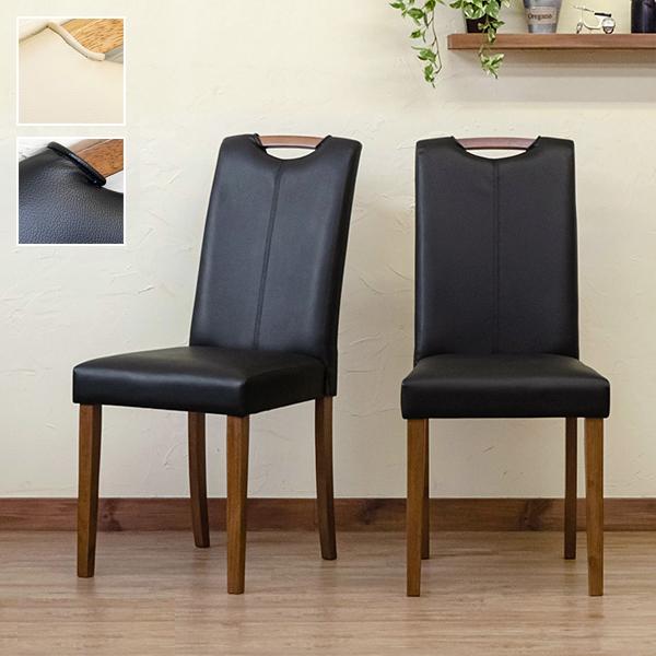 ダイニングチェア 2脚セット 北欧 肘なし ひじ掛けなし シンプル PVCレザー 合皮 ハイバック おしゃれ かっこいい スタイリッシュ 天然木 木製