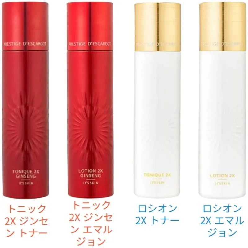 プレステージ デスカルゴ トナー 140ml / エマルジョン 140ml 4種 2択 6,809円