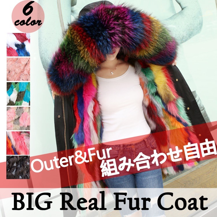 リアルファー ファーコート ミリタリー モッズコート ビッグファー ボリューム メンズ カップル コート メンズ レディース 組み合わせ自由