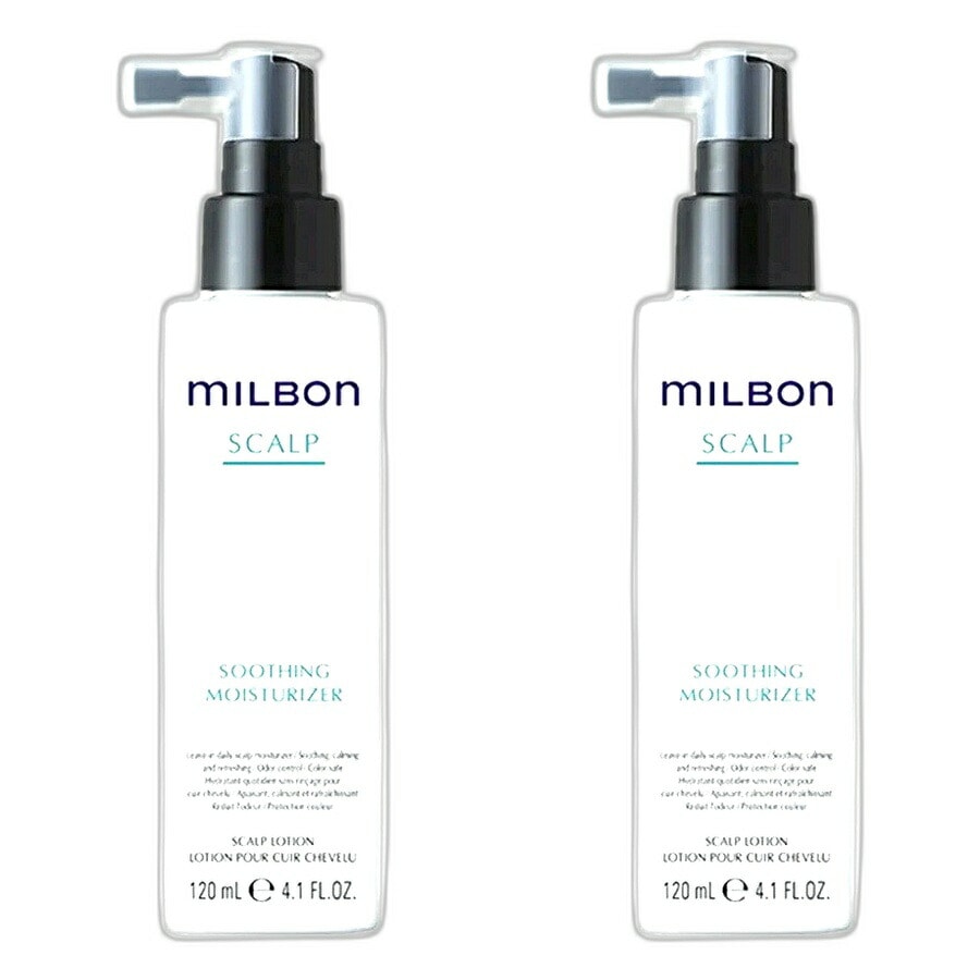 【2本セット】ミルボン スージング モイスチャライザー トリートメント 120ml SCALP スカルプ グローバル ミルボン 【milbon】