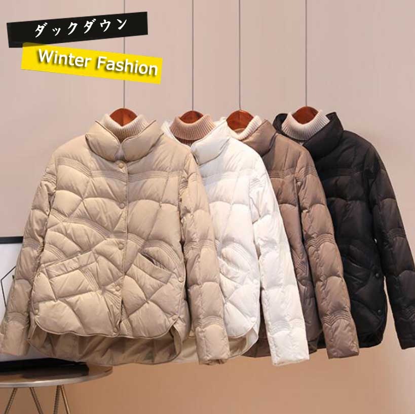 レディースコート 送料無料 おしゃれ 無地 レディースジャケット ショートコート ダウンコート 軽量 新着 あったか 保温 防寒服 冬服 ショートジャケット 4色 ゆったり 体型カバー 20代 30代 6,799円