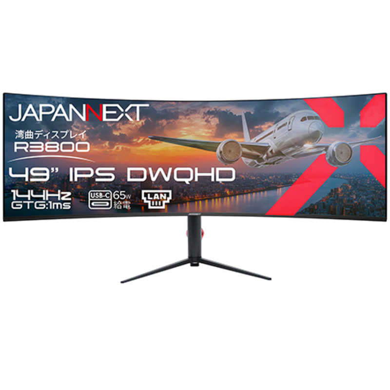 JAPANNEXT　IPS144Hz/1msDual WQHD湾曲ウルトラワイドゲーミングモニター ［49型 / DualWQHD(5120×1　JN-IPS49G144DQ-HSC6-L