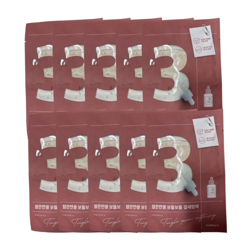 3番 すべすべキメケアシートマスク 10枚入り