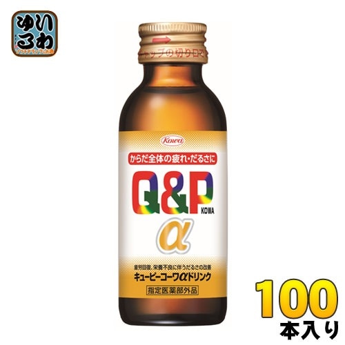 興和新薬 キューピーコーワαドリンク 100ml 瓶 100本 (50本入×2まとめ買い)
