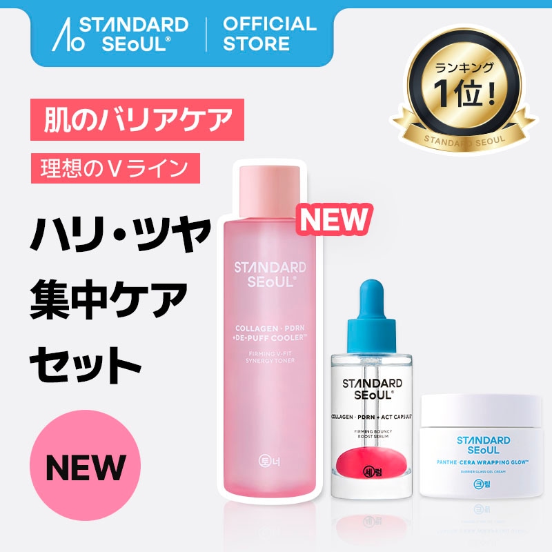 [公式]【ギフト付き】【トナー＆セラム＆クリーム】ハリツヤ集中ケアセット / トナー 美容液 クリーム 化粧水 セラム 保湿 弾力 水分 美肌 美白 むくみケア インナードライ 韓国コスメ スキンケア