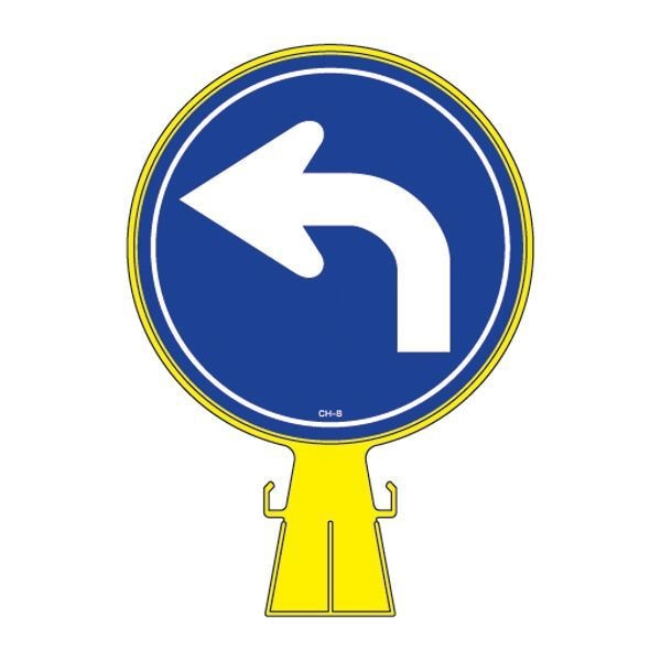 コーンヘッド標識 CH-8 [単品]