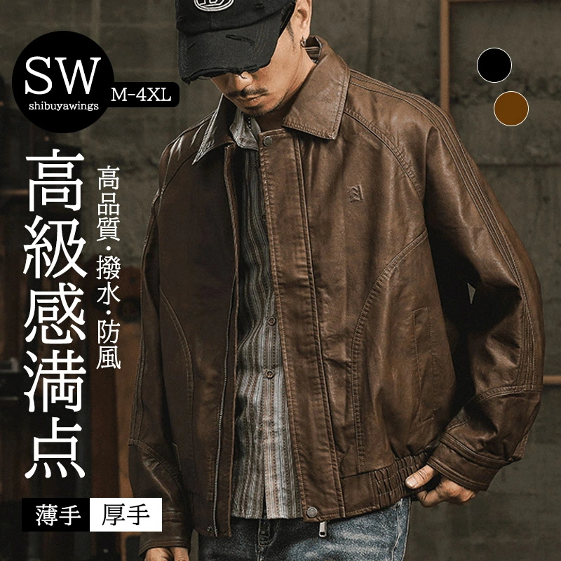 レザージャケット メンズ ライダース アウター ブルゾン ジャケットPU 裏ボア かっこいい 革ジャン ジップアップ レザーコート ジャケット 無地 ビジネス かっこいい