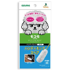 (まとめ) アズマ工業 モコモハンディモップ スペア 1個 (×15セット)
