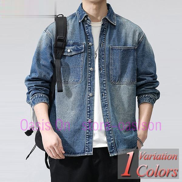 デニムシャツ メンズ 長袖 春 秋 冬 ダンガリーシャツ ウエスタンシャツ シャンブレー カジュアルシャツ