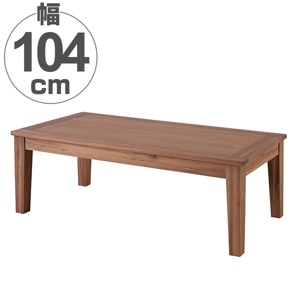 ベンチ 長椅子 エスニック調 天然木 アルンダ 幅104cm 椅子 イス ダイニングベンチ 木製 ベンチチェア チェア チェアー 長いす ダイニング リビング アカシア