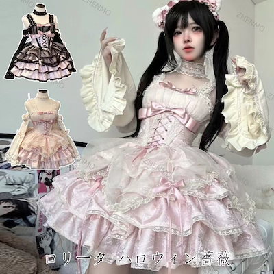 ワンピース コスプレロリータ ドレス ロリータ ハロウィン薔薇 執事 JSK ギャルやさしいバレエ
