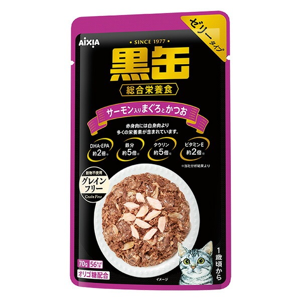 【120個セット】 アイシア 黒缶 パウチ サーモン入り まぐろとかつお 70g