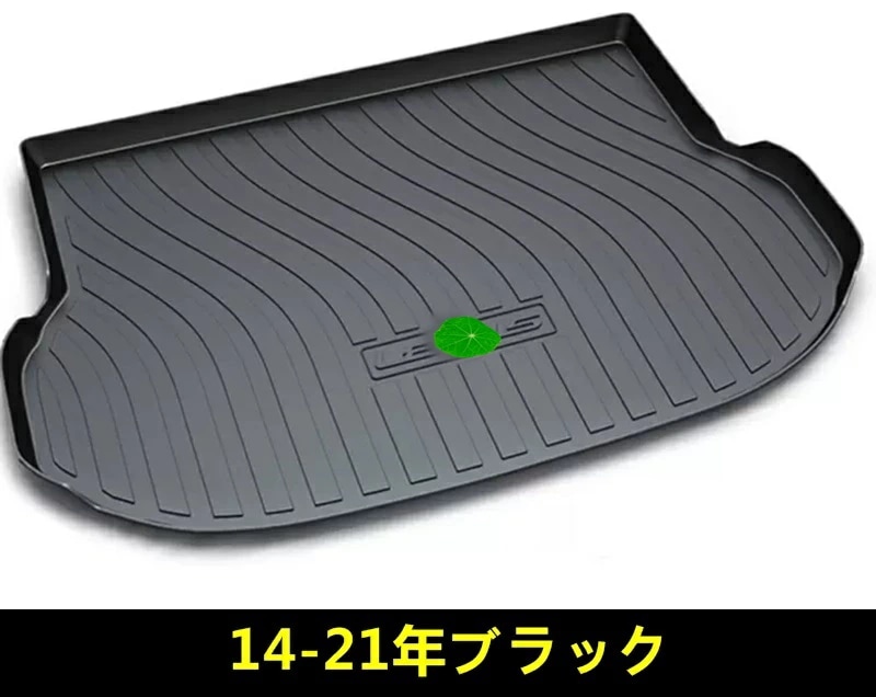 レクサス・NX200 300H 200t 用 防水 カーゴマット ラゲッジマット トランクトレイ 車のトランクマット ブラック 1P 7111