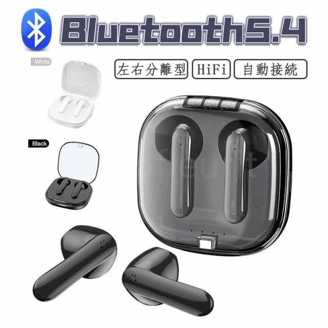 ワイヤレスイヤホン イヤホン Bluetooth5.4 高音質 Hi-Fi 3.9g超軽量 左右分離 ノイズキャンセリング 4マイク 完全透明 プレゼント178