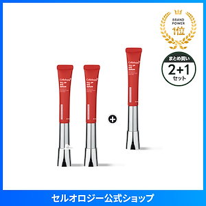 【2+1セット】フィルアップアイセラム　たるみケア　コラーゲンセラム　シワ　目元　ほうれい線　首のシワ　リフティング