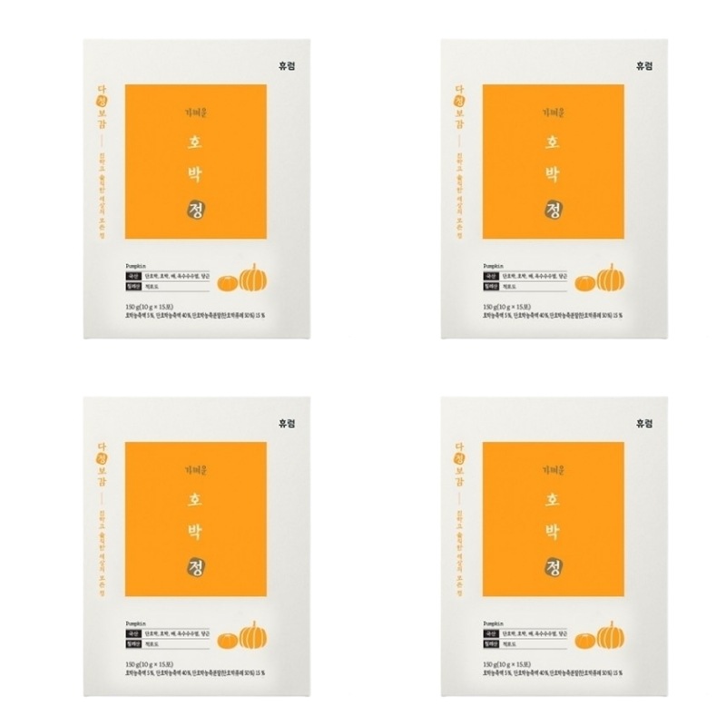 [3+1]カボチャ汁 のうしゅくえき(10g)15pX14box かぼちゃ1本の栄養をそのまま1包に入れた