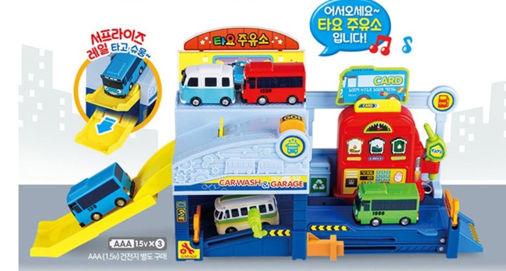 タヨガソリンスタンドプレイセット