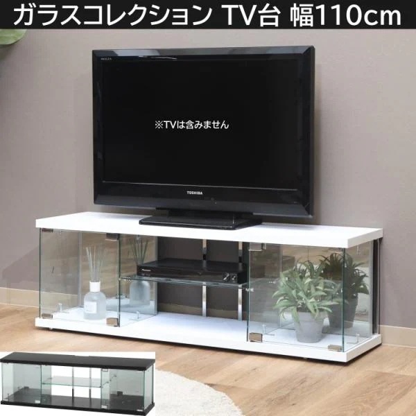 ガラスコレクション TVボード 幅110cm テレビ台 ディスプレイ 強化ガラス キャスター 背面ミラー リビングローボード