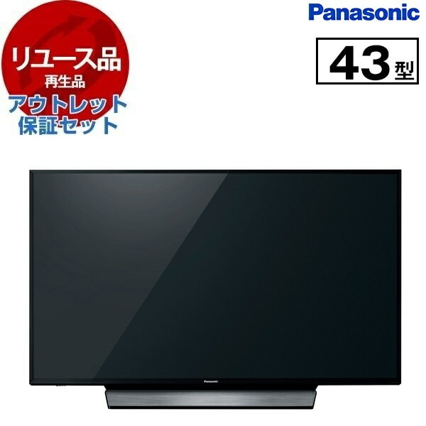 リユース アウトレット保証セット TH-43GX850 VIERA 43V型 地上・BS・110度CSデジタル 4Kチューナー内蔵 液晶テレビ 2019年製
