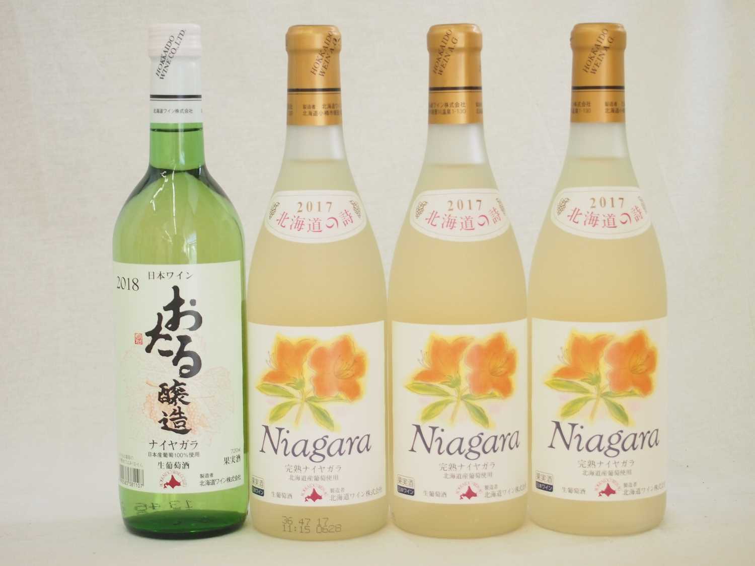 日本産葡萄100％おたるワイン4本セット 完熟ナイアガラ白1本 かわいい新作 白3本 とっておきし福袋 720ml4本 北海道
