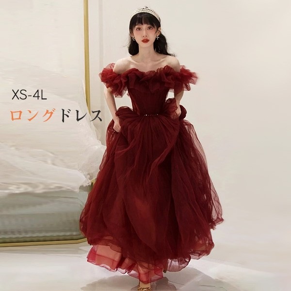 ドレス 大人 ピアノ 発表会 オフショルダー ロングドレス 演奏会 結婚式 母親 ピアノ発表会 袖付き ワンピース 半袖 演奏会ドレス 演奏会用ドレス パーティードレス イブニングドレス ロング丈 大