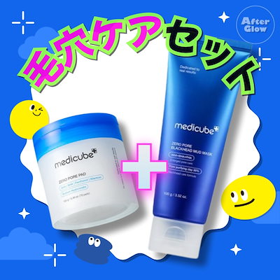 Qoo10] メディキューブ 【 毛穴ケアセット】ゼロ毛穴パッド2.0