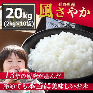 Qoo10] 米20kg 2kgずつ真空パックでお届け