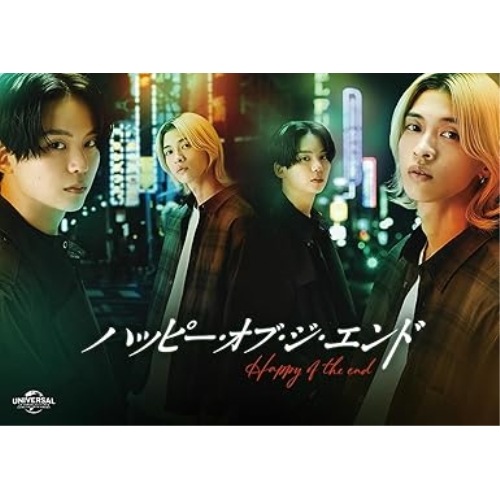 ハッピー・オブ・ジ・エンド Blu-ray BOX(初回限定生産)(Blu-ra.. ／ 沢村玲/別府由来 (Blu-ray) GNXD-1044