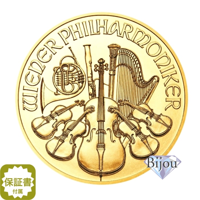 ウィーンハーモニー金貨 純金 1/25オンス 1.24g コイン 美品 インゴット 保証書付