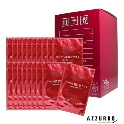 クラシエ DNA リンクル 美容液マスク 3D浸透ストレッチ 20枚入り【宅急便対応】【翌日着対応】