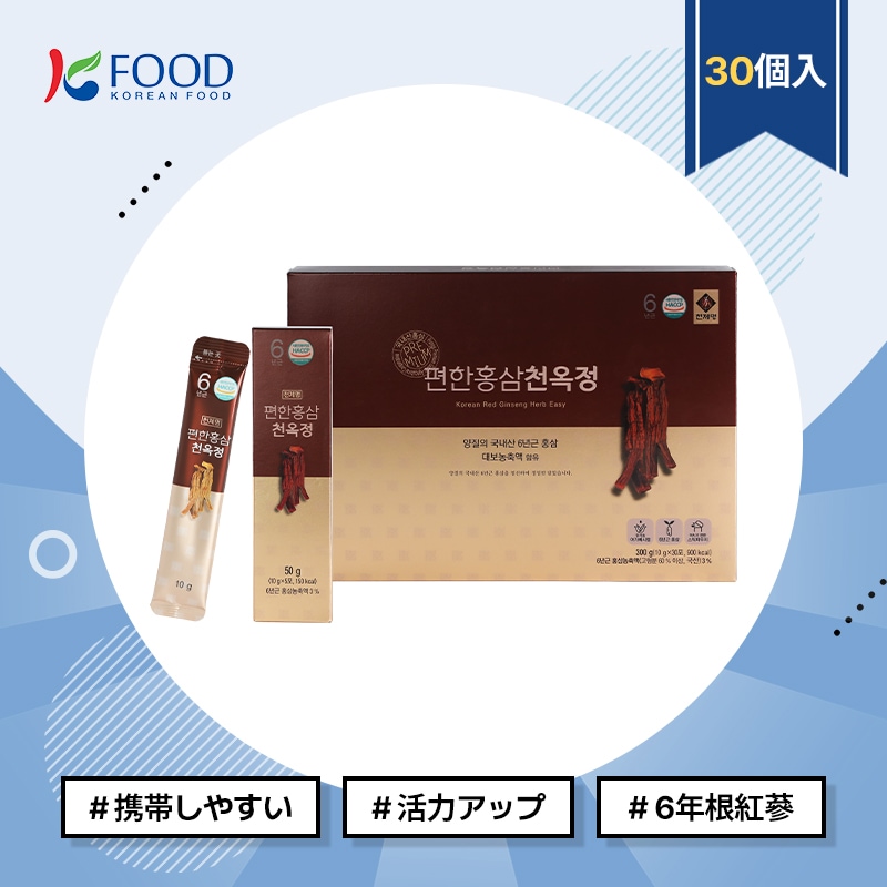 【K-FOOD】 便利な紅参千玉亭10g*30個入/ 健康サプリメント / スティックタイプ / 健康管理 / 健康食品